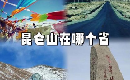 西安背靠秦岭山，甘肃背靠祁连山，新疆背靠天山，宁夏备考贺兰山，青海备考昆仑山，你们的城市背靠什么呢？