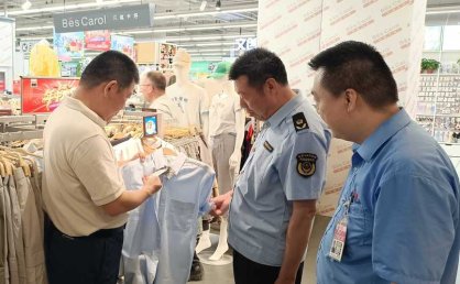 云南省丽江市古城区市场监管局加强质量基础设施建设，提升质量服务能力