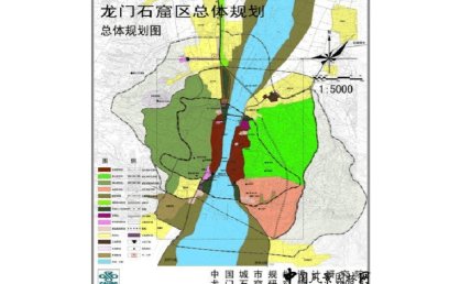 龙门石窟保护管理规划正式公布