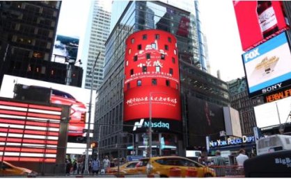 中国开封小宋城旅游宣传片惊呆美国网友