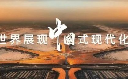 每日直达！北京大兴⇌嘉兴直飞航线将于12月26日开航