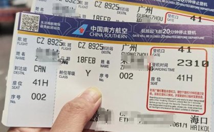 史上最长春节引爆出入境游 出境游机票酒店预订进入高峰期