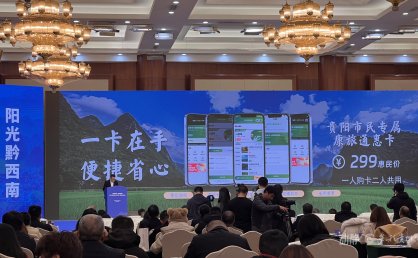 凭高铁票逛景区免票，黔西南重磅政策邀您“周末见山见水见兴义”