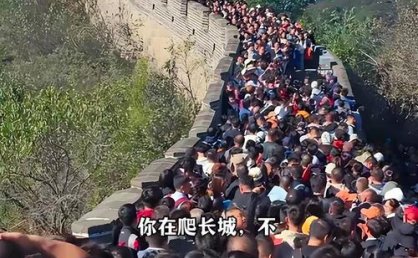 假日过半全国接待游客4.61亿人次 各地迎客流高峰