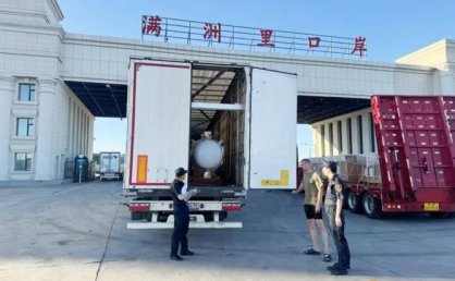 满洲里公路口岸年内进出口贸易值首破1000亿元