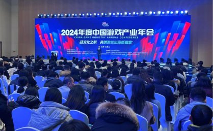 变革升级促就业  “游戏陪玩”为游戏产业提供发展新引擎