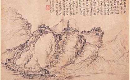 邹一桂笔下的兰州名山胜水