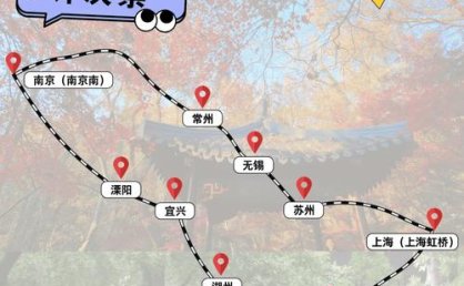 新铁路计次票：“快旅慢游”的便民之选