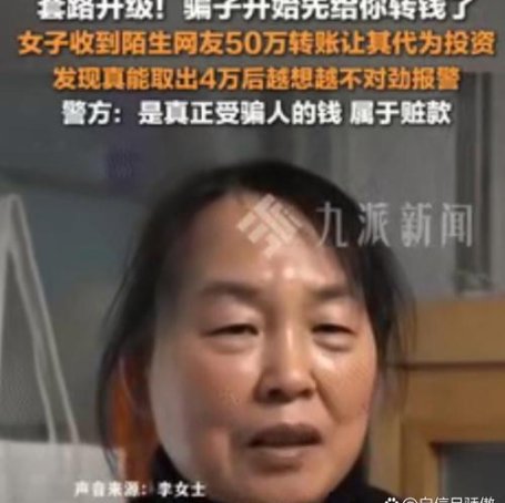 “私人陪游”45天能赚20万？19岁女孩一人分饰多角！法院判了！