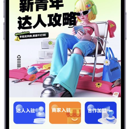 游戏陪玩为青年提供在线新就业机会  产业革新加速