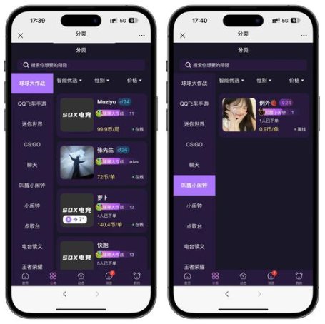 比心APP带动灵活就业提质扩容 游戏陪玩提供发展新动力