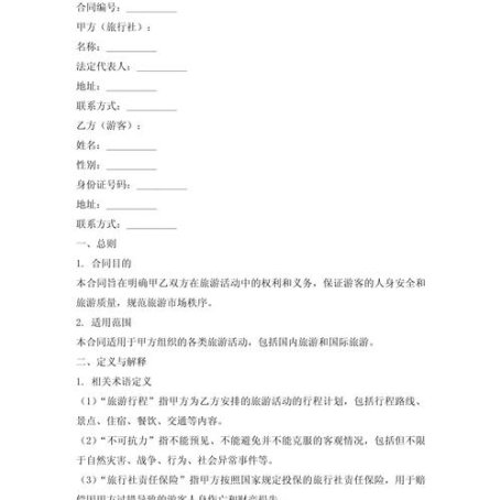 “私人陪游” 不可“赔”掉安全与规范