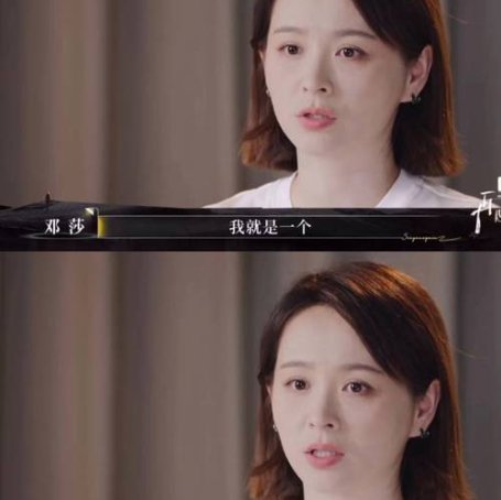 《再见爱人5》再现穿帮！路行退出仍留痕，邓莎独自沦落成陪游