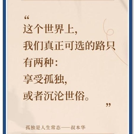 大学声丨明码标价的陪伴，能治好我们的孤独病吗