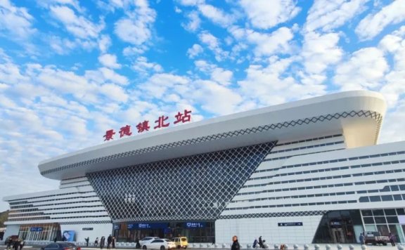 最新！景德镇北站列车时刻表出炉！1月10日执行