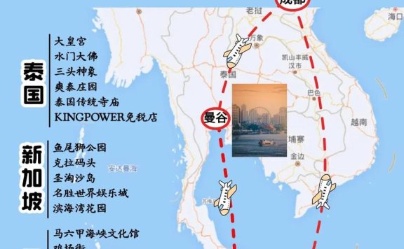 四川首批集合出发出境游客今日飞赴泰国，行业内都在忙些什么？