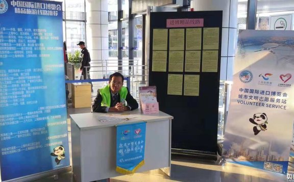 上海推出25条进博会旅游精品线路 可自助可跟团覆盖江浙沪