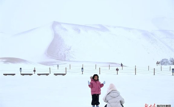 敦煌大漠裹银装 月牙泉畔赏冬韵
