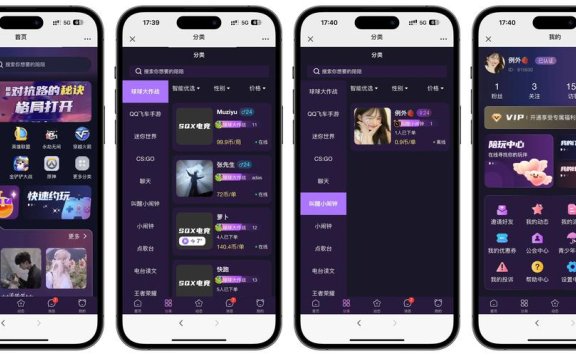 比心APP带动灵活就业提质扩容 游戏陪玩提供发展新动力