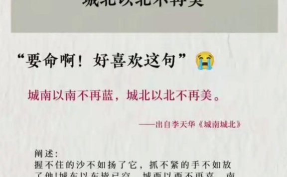 世说新语｜拆掉“门票围墙” 打开“文旅新境”