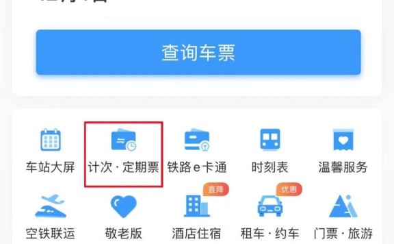 15日畅游长三角“随心乘”！怎么玩？有哪些线路？“薅羊毛”攻略来啦～