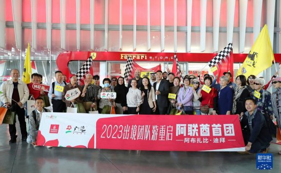 通讯：时隔三年 阿联酋红毯欢迎中国旅游团回归