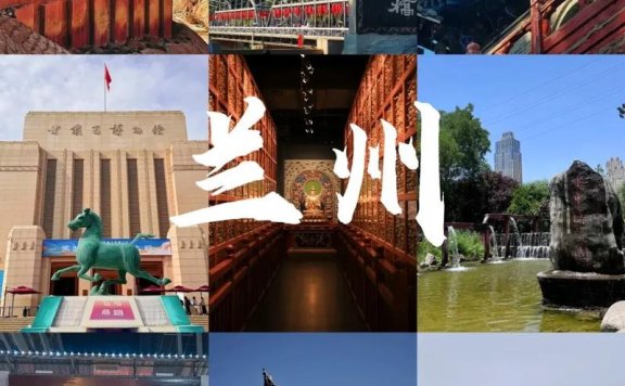 100个甘肃文旅新地标正式发布  兰州13处景点榜上有名
