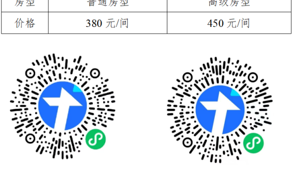 【会务通知】12月12-14日丨第五届先进编织复合材料与航空航天学术会议