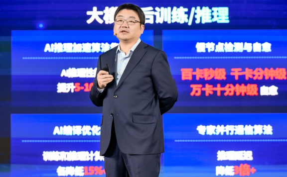 对话联想基础设施业务群黄山、周韬：单纯算力中心面临生存危机，AI工厂如何重构商业闭环