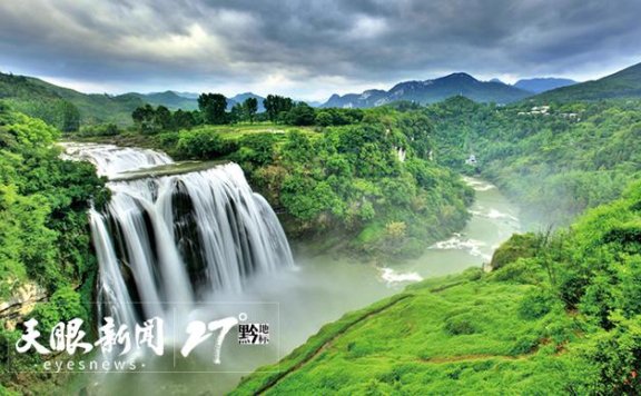 沪贵联动｜惊鸿一瞥！徐霞客手动点赞黄果树瀑布