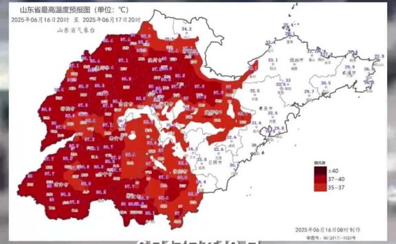 山东将出现大风降温天气