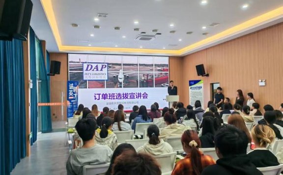 首批国际邮轮订单班学生开始入职