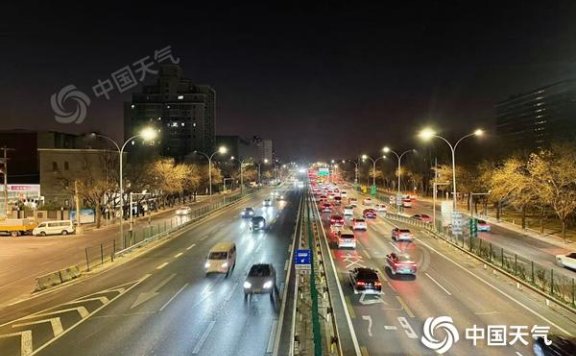 北京今天晴朗天气持续最高温将升至7℃ 明后天云量逐渐增多