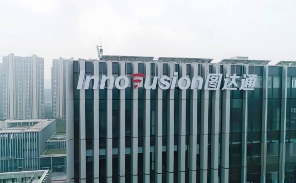 黄山市新增一家上市公司！激光雷达龙头图达通登陆港股 首日市值突破180亿港元