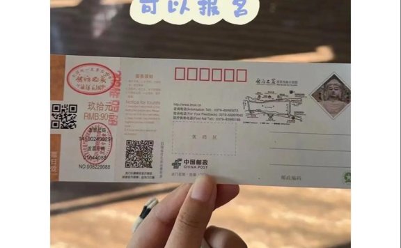 “一张门票”的透明度困扰