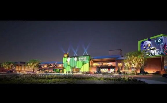 全球首家爱奇艺乐园即将开园