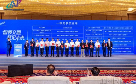 “民航时刻与流量计算分析智能体”获全国综合交通运输大模型智能体创新应用大赛一等奖