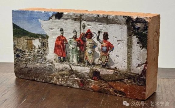 从宁波到平遥，《一块砖》再获大奖！徐建东以朴素物象叩问当代城市化