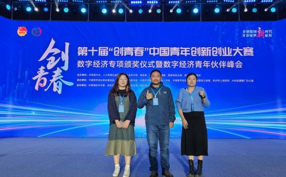 林芝市青年创新创业大赛落幕