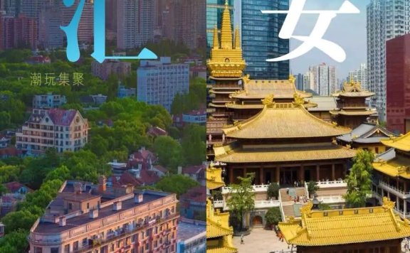 跨年怎么玩？锁定这场直播，门票、演出票免费送！