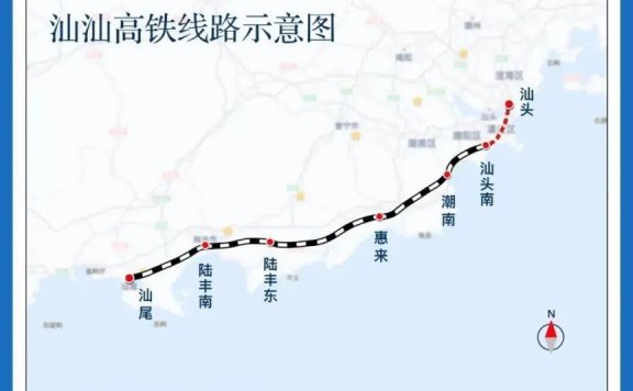 汕汕高铁汕头至汕头南段建成通车后深圳往返汕头最快99分钟