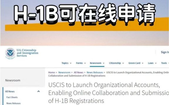 美法官驳回H-1B签证费涨价起诉 政府修改抽签机制