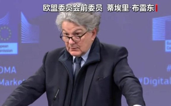 马克龙谴责美对欧委会前委员等5人实施签证限制