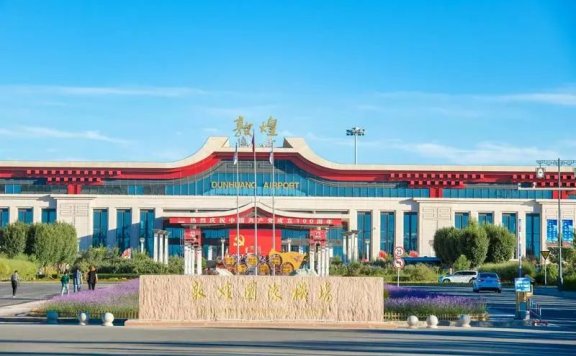 敦煌机场即将执行新的航班时刻！