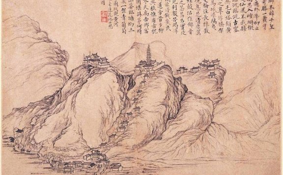 邹一桂笔下的兰州名山胜水