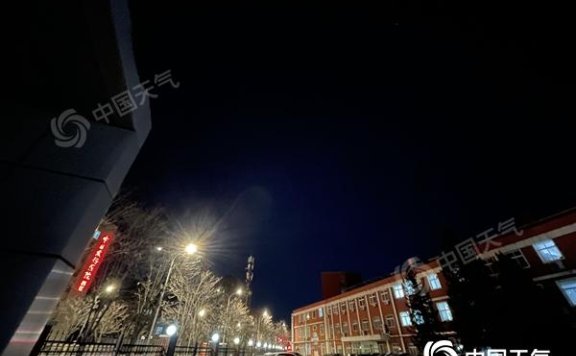 跨年夜北京寒意明显需保暖 元旦假期天气晴朗利出行