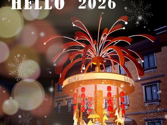 元旦来黄浦！这些演出、展览、景点活动等你来解锁→