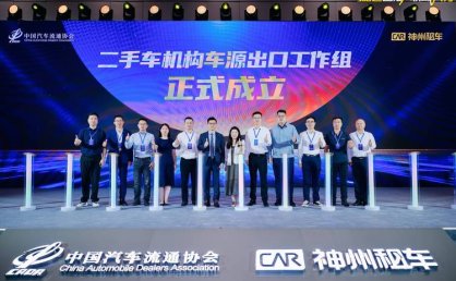 神州租车联动18大品牌打造沉浸式自驾生态圈