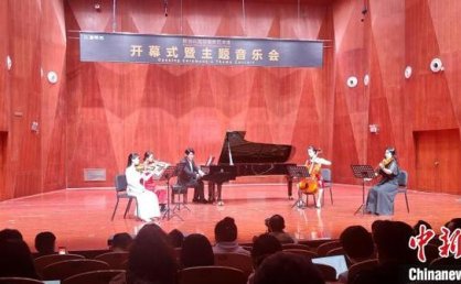 鼓浪屿开启青年艺术盛宴90多场展演与互动登场