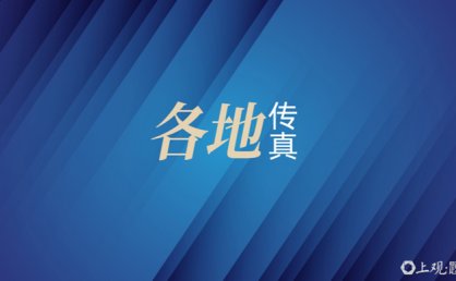 400元船票，黄牛代抢一张高达3414元！部分到海南过节车主“弃车离岛”